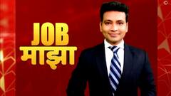 JOB MAJHA : भारत इलेक्ट्रॉनिक्स, इंडियन आर्मी आणि KDMC येथे नोकरीच्या कोणत्या संधी?
