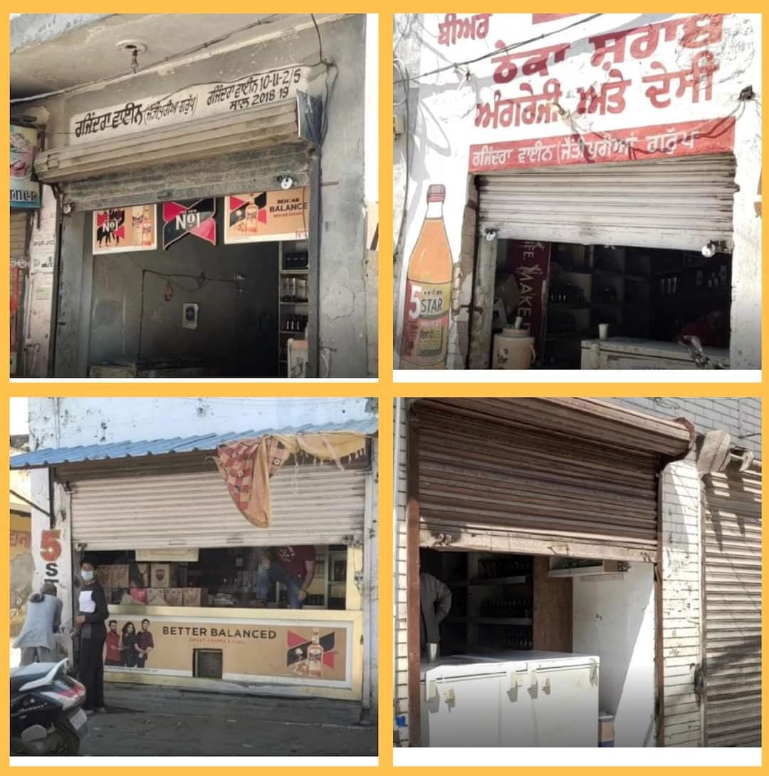 ਕੈਪਟਨ ਦਾ ਅਜੀਬ ਲੌਕਡਾਊਨ! ਦੁਕਾਨਾਂ ਬੰਦ, ਸ਼ਰਾਬ ਦੇ ਠੇਕੇ ਸ਼ਰੇਆਮ ਖੁੱਲ੍ਹੇ Captain's weird lockdown! Shops closed, liquor shops open ਕੈਪਟਨ ਦਾ ਅਜੀਬ ਲੌਕਡਾਊਨ! ਦੁਕਾਨਾਂ ਬੰਦ, ਸ਼ਰਾਬ ਦੇ ਠੇਕੇ ਸ਼ਰੇਆਮ ਖੁੱਲ੍ਹੇ