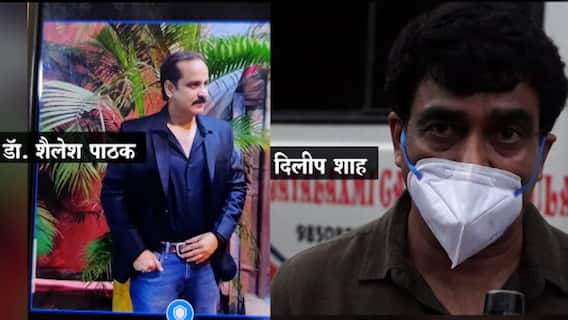Virar Hospital Fire :विरार आग दुर्घटना प्रकरणात दोघांना अटक,अग्निकांड प्रकरणी क्राईम ब्रांचची कारवाई