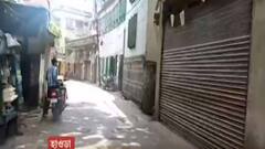 Covid Updates: পাঁচ ঘণ্টারও বেশী সময় বাড়িতেই করোনা রোগীর মৃতদেহ, হাওড়ায় ব্যাঁটরায় দিশেহারা পরিবার