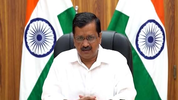 Delhi Vaccination : दिल्लीत 18 वर्षांवरील सर्वांचं मोफत लसीकरण, केजरीवाल सरकारचा मोठा निर्णय