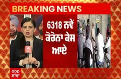 Breaking: Punjab ‘ਚ ਬਦਲਿਆ ਗਿਆ ਨਾਈਟ ਕਰਫਿਊ ਦਾ ਵਕਤ