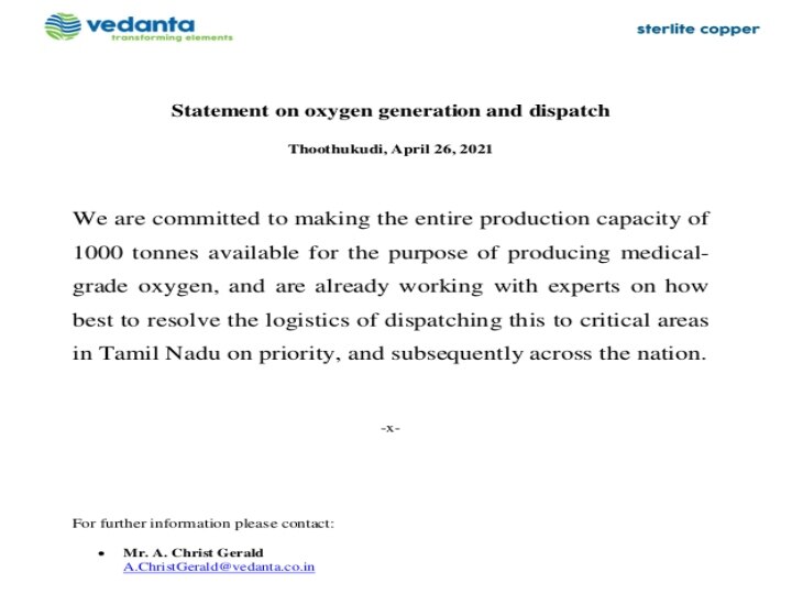 1000 மெட்ரிக் டன்  பிராண வாயு உற்பத்தி செய்யப்படும்- ஸ்டெர்லைட் நிர்வாகம்