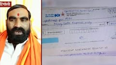 Be Positive | शिवसेना आमदार संतोष बांगर यांनी रेमडेसिवीरसाठी एफडी मोडली अन् जनतेला सेवा दिली