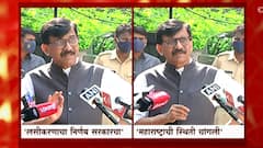 Sanjay Raut | मोफत लसीकरणाचा निर्णय सरकारचा, मी सरकारमध्ये नाही : संजय राऊत