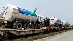 Oxygen Express : राजकोटहून निघालेली ऑक्सिजन एक्सप्रेस कळंबोलीत दाखल, तीन टँकरने आणला 44 टन ऑक्सिजन