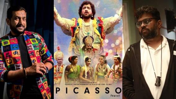 Picasso : 'पिकासो'च्या निमित्तानं अभिनेता प्रसाद ओक आणि दिग्दर्शक अभिजीत वारंग यांच्याशी खास गप्पा