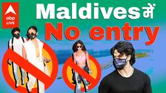 Maldives से क्यों भागे Ranbir Alia Tiger Disha ? Alia Bhatt चली Sonu Sood बनने ?