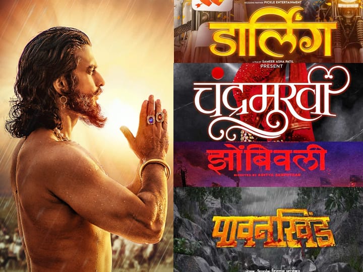 Covid breaks filmmaking, 70 to 90 movies awaiting release from March 2020 कोरोनामुळे चित्रपट निर्मितीला ब्रेक; मार्च 2020 पासून 70 ते 90 सिनेमे प्रदर्शनाच्या प्रतीक्षेत