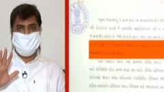 સાવલી ભાજપના MLA કેતન ઈનામદારે મુખ્યમંત્રી વિજય રૂપાણીને પત્ર લખી શું કરી માંગ?,જુઓ વીડિયો