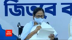 Mamata Banerjee Speech: 'এবারের কোভিড ঝড়ও সামলে নেব, আপনাদের সহযোগিতা চাই', প্রত্যয়ী মমতা