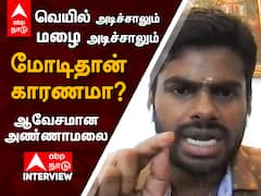 Annamalai Interview : உங்களுக்கு பிடிக்கலைன்னா அங்க தடுப்பூசி வாங்காதிங்க... கோவப்பட்ட அண்ணாமலை