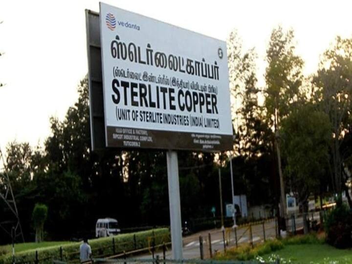 Oxygen production stoped at Sterlite plant  நிறுத்தப்பட்டது ஆக்சிஜன் உற்பத்தி: நாளை மூடப்படுகிறதா ஸ்டெர்லைட் ஆலை?