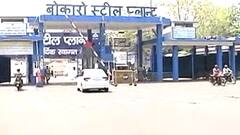 बोकारो का वो स्टील प्लांट जहां कोरोना मरीजों के लिए बन रही है ऑक्सीजन ! | मास्टर स्ट्रोक