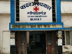 गोपालगंजः बुजुर्ग की मौत के बाद अस्पताल में मारपीट, गुस्से में ठप की सेवा तो तीन और मरीज मरे