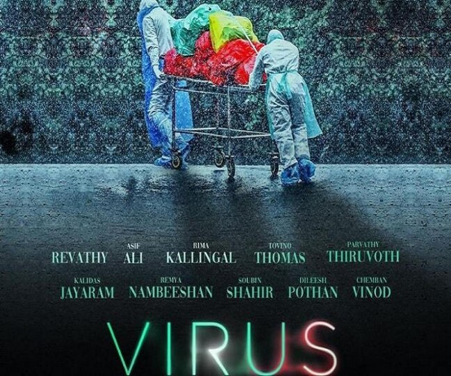 Virus Movie  ஆக்ஸிஜன் இல்லை .. வெண்டிலேட்டர் இல்லை .. நிகழ்காலத்தை பிரதிபலிக்கும்  வைரஸ் திரைப்படம் ஒரு பார்வை 