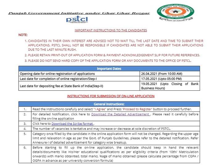 PSTCL Recruitment 2021 for 490 JE AE LDC Posts, Apply Online at pstcl.org PSTCL Recruitment 2021: 490 AE, JE, And Other Posts On Offer - Find Direct Link To Apply