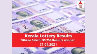 LIVE Kerala Lottery Result Today: Sthree Sakthi SS 258 Lottery Winners Full List Prize Details