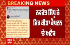 Breaking : ਨਵਜੋਤ ਸਿੱਧੂ ਨੇ ਫਿਰ ਨੇ ਫਿਰ ਸਿੱਟਿਆ ਕੈਪਟਨ ਸਰਕਾਰ ‘ਤੇ ਟਵਿੱਟਰ ਬੰਬ