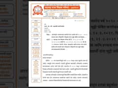 वर्षभरापासून काम करणाऱ्या राज्यातील शिक्षकांना 1 मे पासून सुट्टी जाहीर करा; राज्यातील शिक्षक संघटनांची मागणी