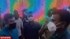 Covid Updates: আগরতলায় নৈশ কার্ফু না মেনে বিয়েবাড়ি, অভিযান চালিয়ে বন্ধ করলেন জেলাশাসক