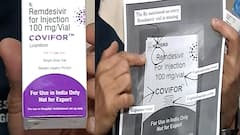 How to identify fake Remdesivir | बनावट रेमडेसिवीरपासून सावधान; बनावट रेमडेसिवीर कसं ओळखाल?