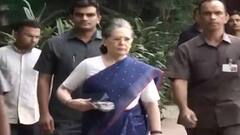 Sonia Gandhi | लस उत्पादकांच्या नफेखोरीला पाठबळ देणाऱ्या केंद्र सरकारचं धोरण भेदभावजनक: सोनिया गांधी