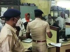 बिहारः आरा के पिरौंटा में पंजाब नेशनल बैंक में डकैती, फायरिंग में एक बदमाश को लगी गोली