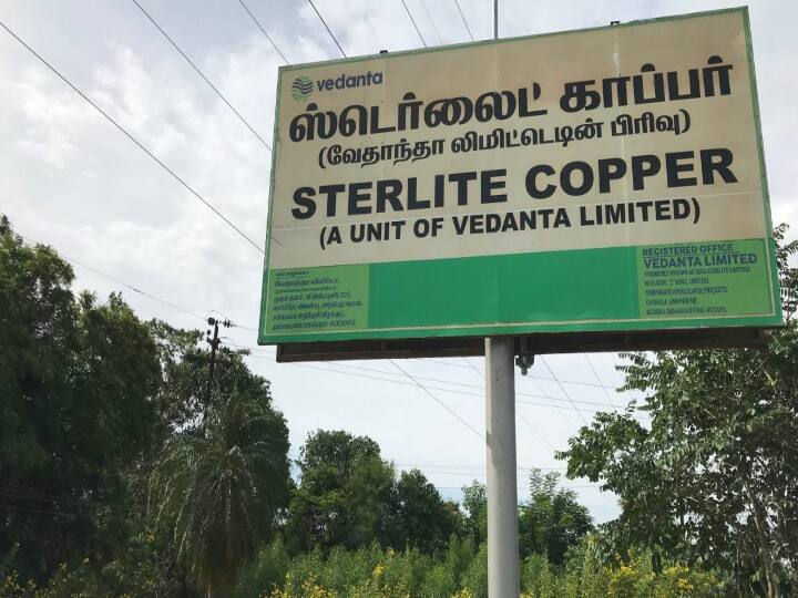 SC Allows Vedanta's Sterlite Copper Plant In Tuticorin To Manufacture Oxygen 'Plant Shall Be Operated Only To Produce Oxygen': SC Gives Nod To Vedanta's Sterlite Copper Plant