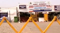 Maharashtra : क्यों बंद हुआ Mumbai के BKC में स्थित Jumbo Vaccination Center?