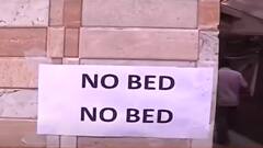 COVID Update: রাজ্যের নির্দেশের পরেও এখনও কলকাতার বিভিন্ন হাসপাতালে ঝুলছে 'নো বেড' নোটিশ