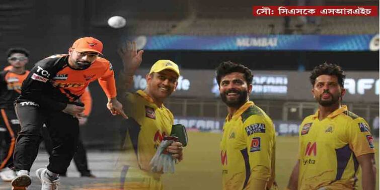 CSK vs SRH Fantasy 11 Team Prediction, IPL Fantasy Cricket Tips Chennai Super Kings vs Sunrisers Hyderabad Playing 11 April 28 CSK vs SRH, Fantasy 11 Predictions: করোনা আতঙ্কের মধ্যেই দিল্লিতে ধোনি বনাম ওয়ার্নার