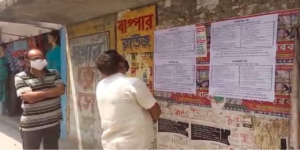 BJP workers of Raiganj sticks posters on coronavirus awareness through out the city Raiganj: করোনার বিরুদ্ধে লড়াইয়ে সচেতনতার বার্তা দিতে রায়গঞ্জ শহর জুড়ে পোস্টার লাগালেন বিজেপি কর্মীরা