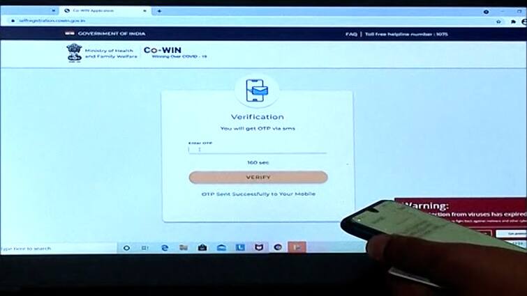 COWIN App Registration Beginning third phase vaccination technical difficulties to register COWIN App Registration: कोविन ॲपवर लसीकरण नोंदणीला सुरुवात, पहिल्या एका तासात 18 वर्षांवरील 35 लाख लोकांची नोंदणी