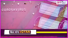 भारत में घर में पहनने की सलाह, लेकिन इस देश में मास्क पहनने से मिल रही आज़ादी