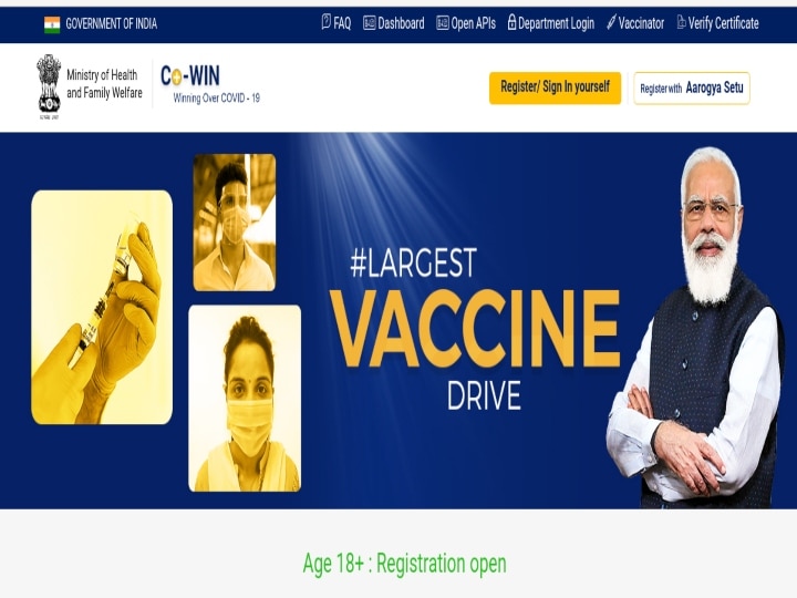 Cowin Vaccination Registration | CoWin தளத்தில் 3 மணிநேரத்தில் 55 லட்சம் பேர் பதிவு..