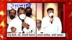 'गोकुळ' हा शेतकऱ्यांता संघ, शेतकऱ्यांकडेच राहावा, राजू शेट्टींचा सत्ताधारी आघाडील पाठिंबा
