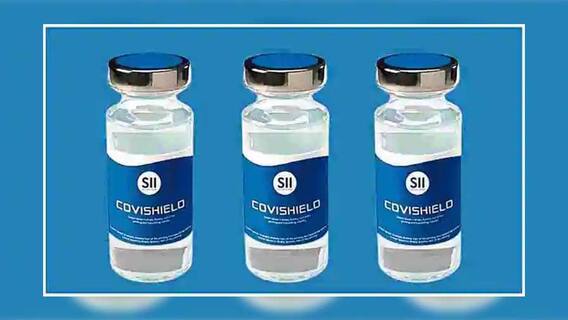 Covid Vaccination: কোভিশিল্ডের দাম কমাল সিরাম, ৩০০ টাকায় কিনবে রাজ্য সরকার