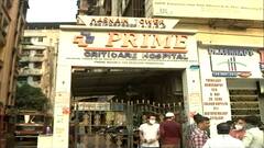 Thane Hospital Fire: मुंब्रा येथील प्राईम क्रिटीकेअर रुग्णालयात आग, 4 जण दगावल्याची पोलिसांची माहिती