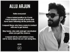 Allu Arjun Corona Positive: अल्लू अर्जुन को हुआ कोरोना, एक्टर ने घर पर खुद को आइसोलेट किया