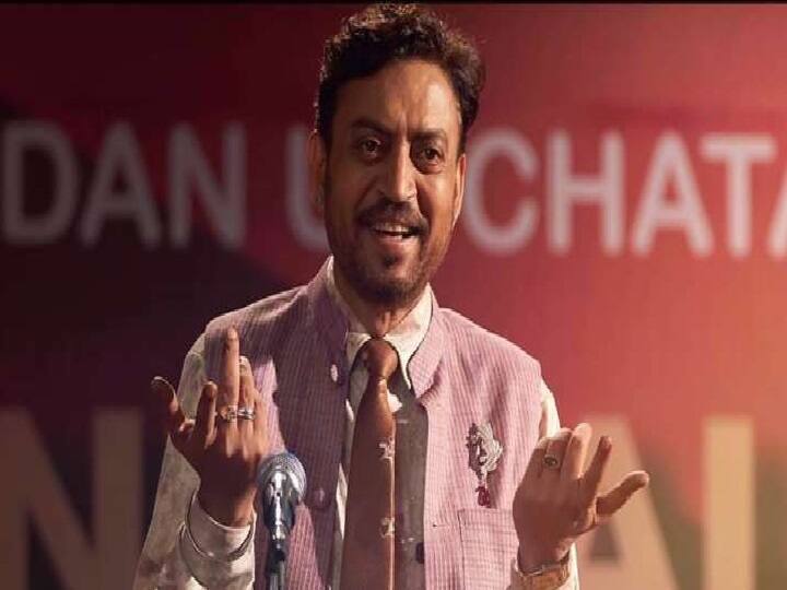 Bollywood actor irrfan khan first death anniversary son babil memories VIDEO Irrfan Khan : प्रथम स्मृतीदिनी जाणून घेऊया इरफान खान यांची कधीही न पाहिलेली बाजू