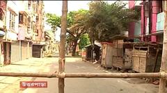 Covid Updates: করোনা আক্রান্ত হয়ে দু'জনের মৃত্যু, বাঁশ দিয়ে ঘিরে দেওয়া হল উত্তরপাড়ার নবীনকৃষ্ণবাবু লেন