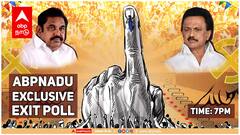 Exclusive EXIT POLL 2021 : தேர்தலுக்குப் பிந்தைய ABPயின் கருத்துக்கணிப்பு முன்னோட்டம்