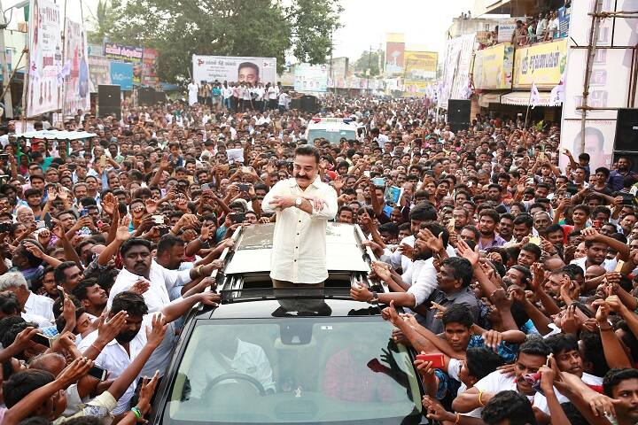 Election Results 2021 Tamil Nadu: Kamal Hasan leads Tamil Nadu Elections Results 2021:   પ્રથમ વખત ચૂંટણી લડી રહેલો આ સ્ટાર એક્ટર હારશે કે જીતશે ? કોણ આપી રહ્યું છે ટક્કર