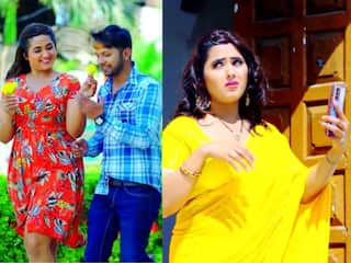 Bhojpuri Song: काजल राघवानी के नए गाने मचाया धमाल, दो दिन में मिले इतने लाख व्यूज