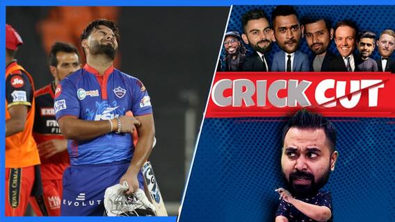 रिषभ पंत की इस गलती से 1 रन से हारी दिल्ली | Uncut