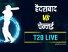 Csk vs SRH, 1st Innings Score: हैदराबादचं चेन्नईसमोर 172 धावांचं आव्हान, मनीष पांडे, डेव्हिड वॉर्नरची अर्धशतकं