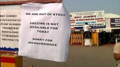 COVID-19 Vaccination : लसींचा साठा संपल्याने मुंबईच्या BKC तील लसीकरण बंद; मुंबई पालिकेची माहिती