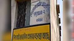 East Burdwan: রোগীমৃত্যু ঘিরে কেতুগ্রাম ব্লক স্বাস্থ্যকেন্দ্রে ভাঙচুর