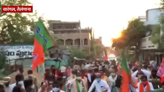 तेलंगाना: वारंगल में बीजेपी नेता ने स्थानीय चुनाव के लिए कोरोना नियमों की धज्जियां उड़ाते हुए निकाली बाइक रैली